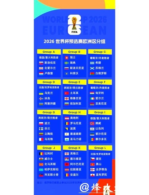 西甲联赛俱乐部市值下跌的背后原因分析